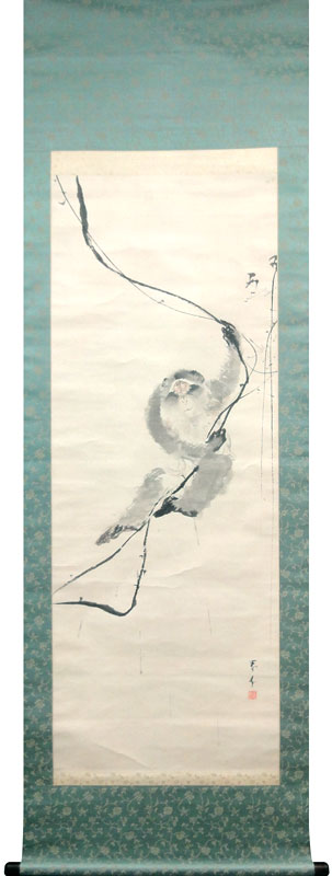 山元春挙 猿之図/掛け軸 絵画の買取.販売.表装/長良川画廊