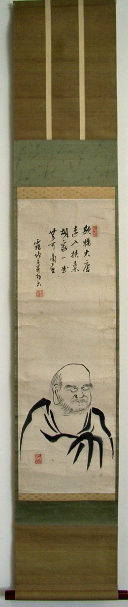 雪潭紹璞 達磨画賛/Web書画ミュージアム