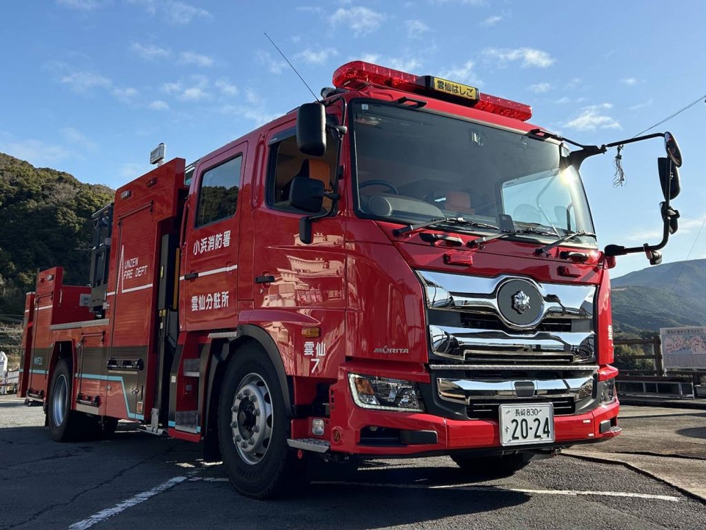 小浜消防署雲仙分駐所 はしご車を更新しました - 県央地域広域市町村圏
