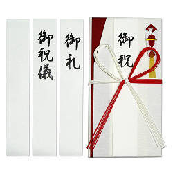 特撰小間紙シリーズ｜株式会社長門屋商店（ながとやしょうてん