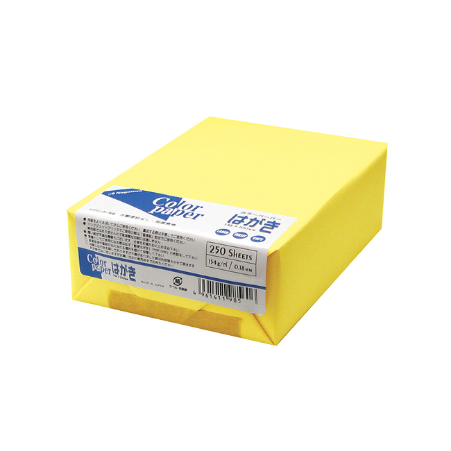 カラーペーパー はがきサイズ（154g/m2） みどり （両面無地） 250枚