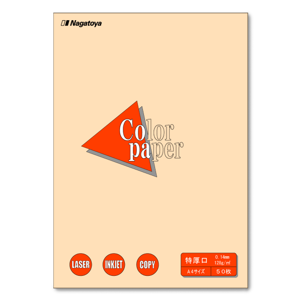 ナ-3428 カラーペーパー A4 特厚口 京むらさき 50枚パック