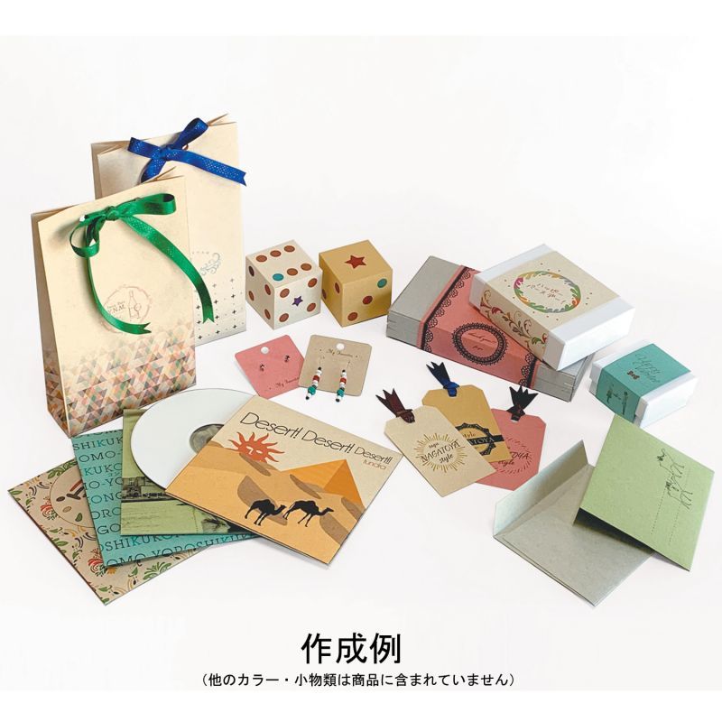 ナ-MK285 モダンクラフトペーパー A4 ミント 紙厚0.25mm（極厚口相当