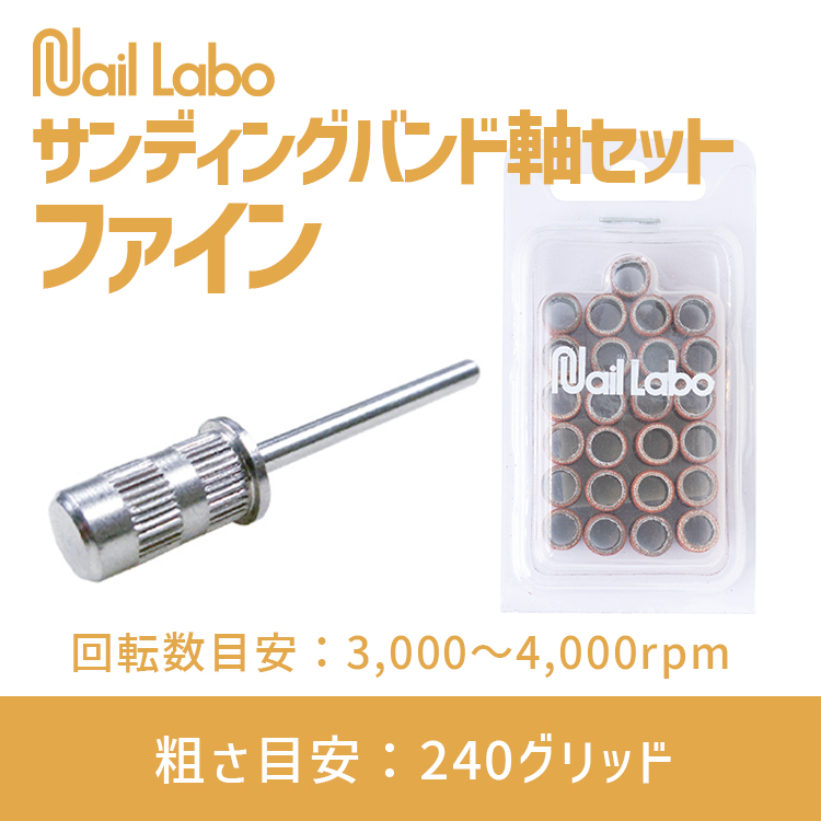 お取り寄せ Auto Nail Rabbit ホワイト + 導入キット | Nail Labo