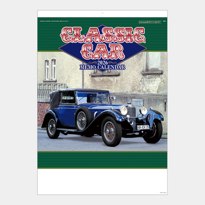 ポスター　カレンダー　クラシックカー　車　ベンツ　昭和レトロ　ヴィンテージ ポスター カレンダー クラシックカー 車 ベンツ 昭和レトロ