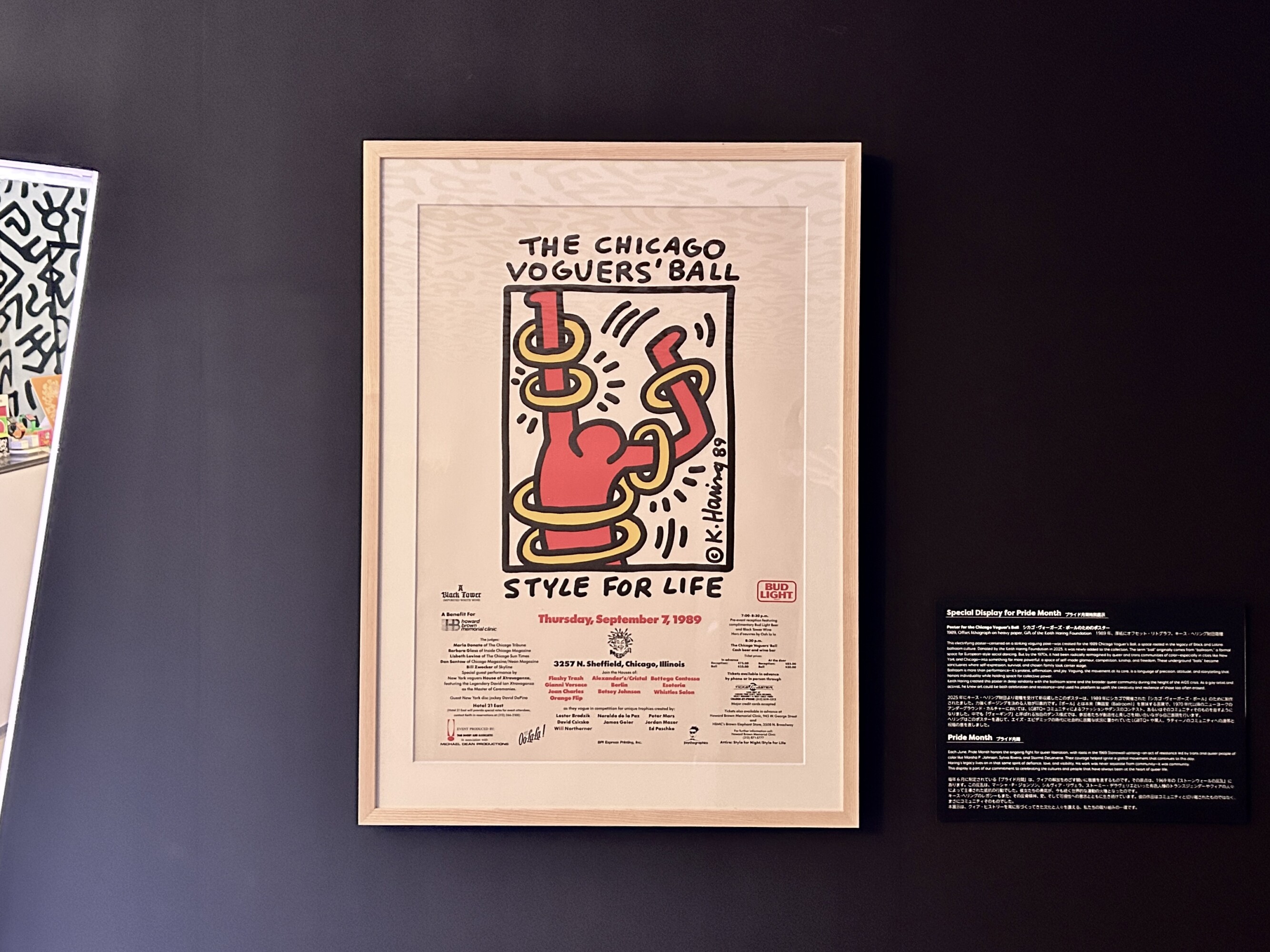 Keith Haring: Arching Lines 人をつなぐアーチ | EXHIBITION | 中村
