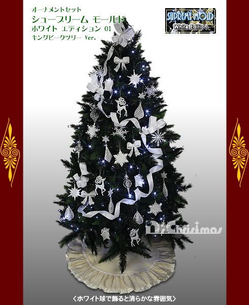 Nakajo's Christmas クリスマスツリー販売 キングピークツリー - 質の