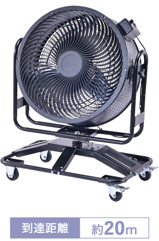 株式会社ナカトミ ｜ 60cmDC首振りサーキュレーター DCS-600C