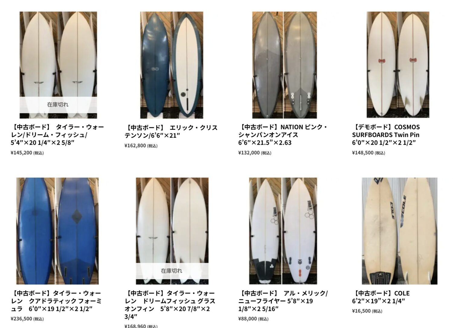 サーフィン・ボディボード INAMURA CLASSIC INVITATION 2000 MINAMI