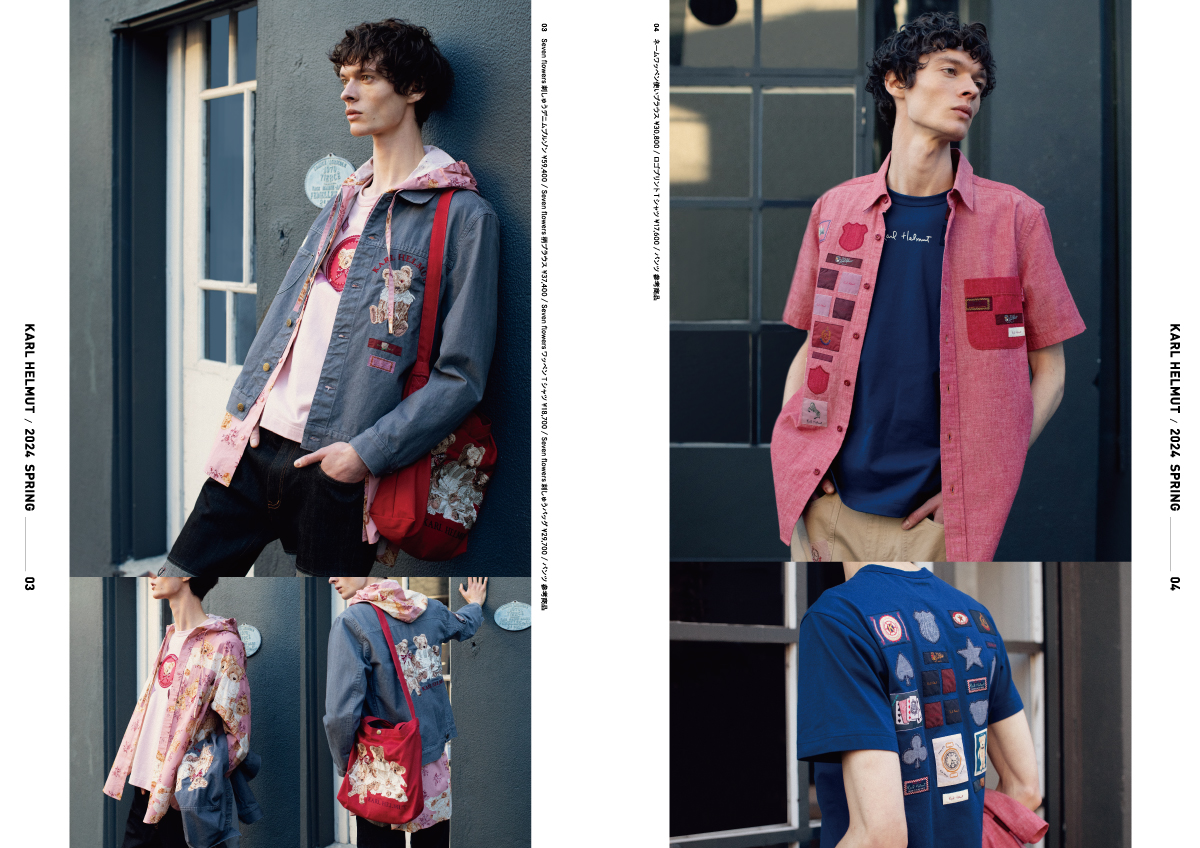 Karl Helmut | 株式会社ネイムス