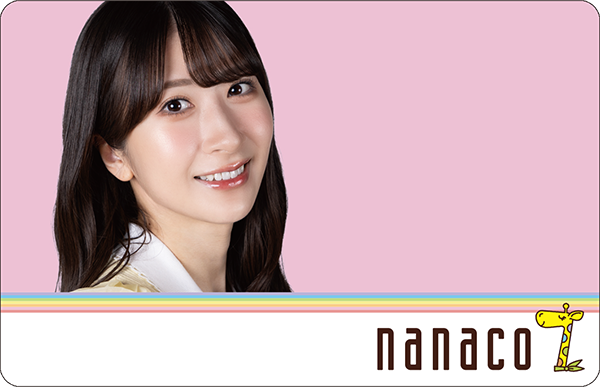 ナナコネクト｜電子マネー nanaco 【公式サイト】