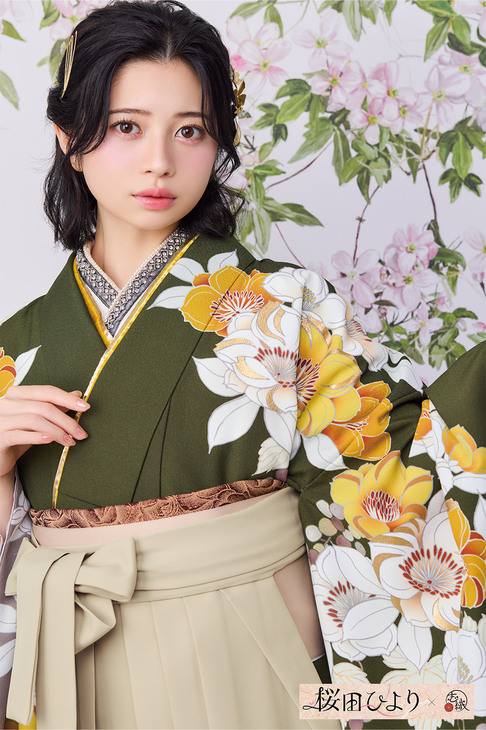 ナナイロキモノWEBショップ / 卒業式袴フルセット｜桜田ひより×志織 2S169