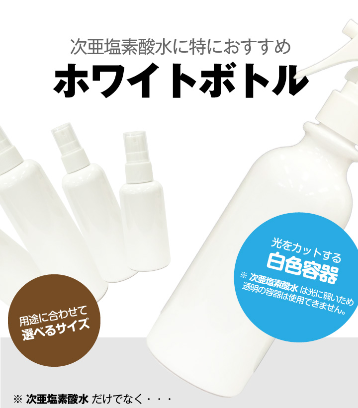 スプレーボトル 60ml 50本セット コンパクト 携帯用 手の平サイズ|車