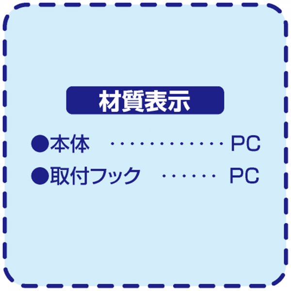 Fizz-1018 スマートフォンACホルダー - 株式会社EXIZZLE-LINE NAPOLEX