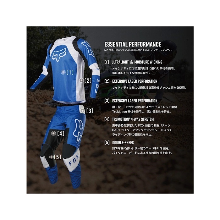 180 ジャージ トキシック フローレッド｜オフロードジャージ｜の通販