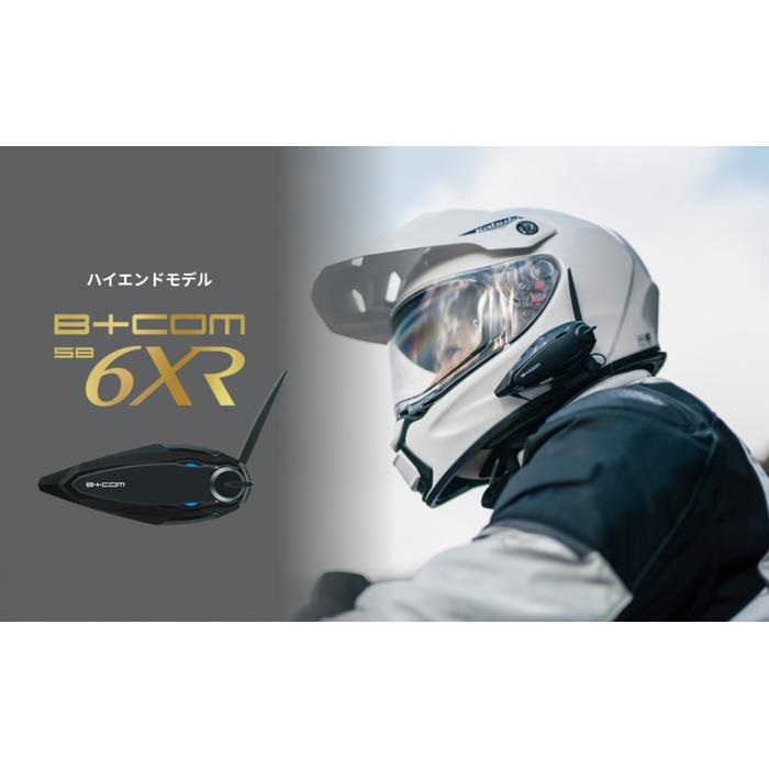 B+COM (ビーコム) SB6XR ブラック｜インカム｜の通販なら、オートバイ