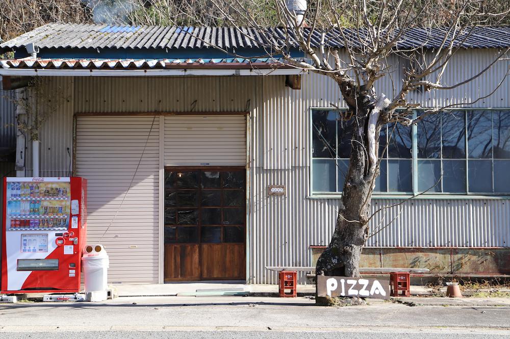 山添村〉お茶工場跡で村の魅力が詰まった薪窯ピッツァを堪能『once