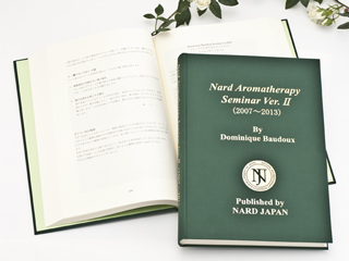 その他の出版物 « NARD JAPAN ナード・アロマテラピー協会