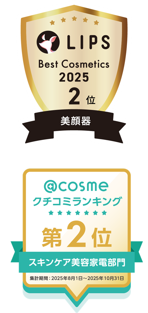 口コミランキングW受賞キャンペーン LUMiEが15%OFF！: / ナリス