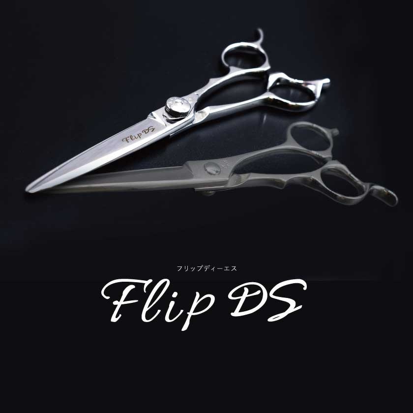 製品紹介 | 美容鋏(ハサミ)・理容鋏(はさみ)・美容ハサミ・シザーの