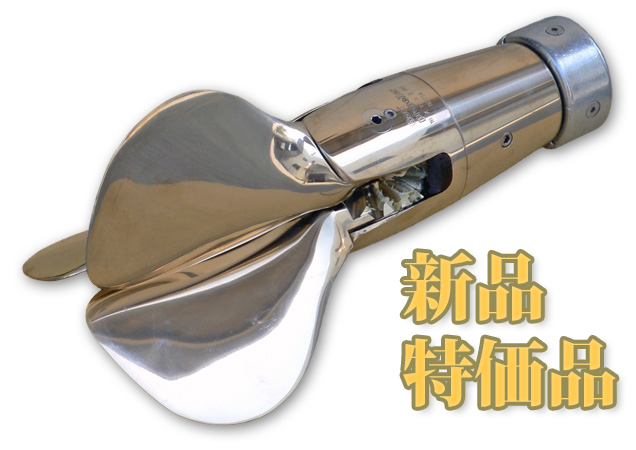 特価・新品】セイルドライブ用 ゴリ3ブレードプロペラ | ニュー