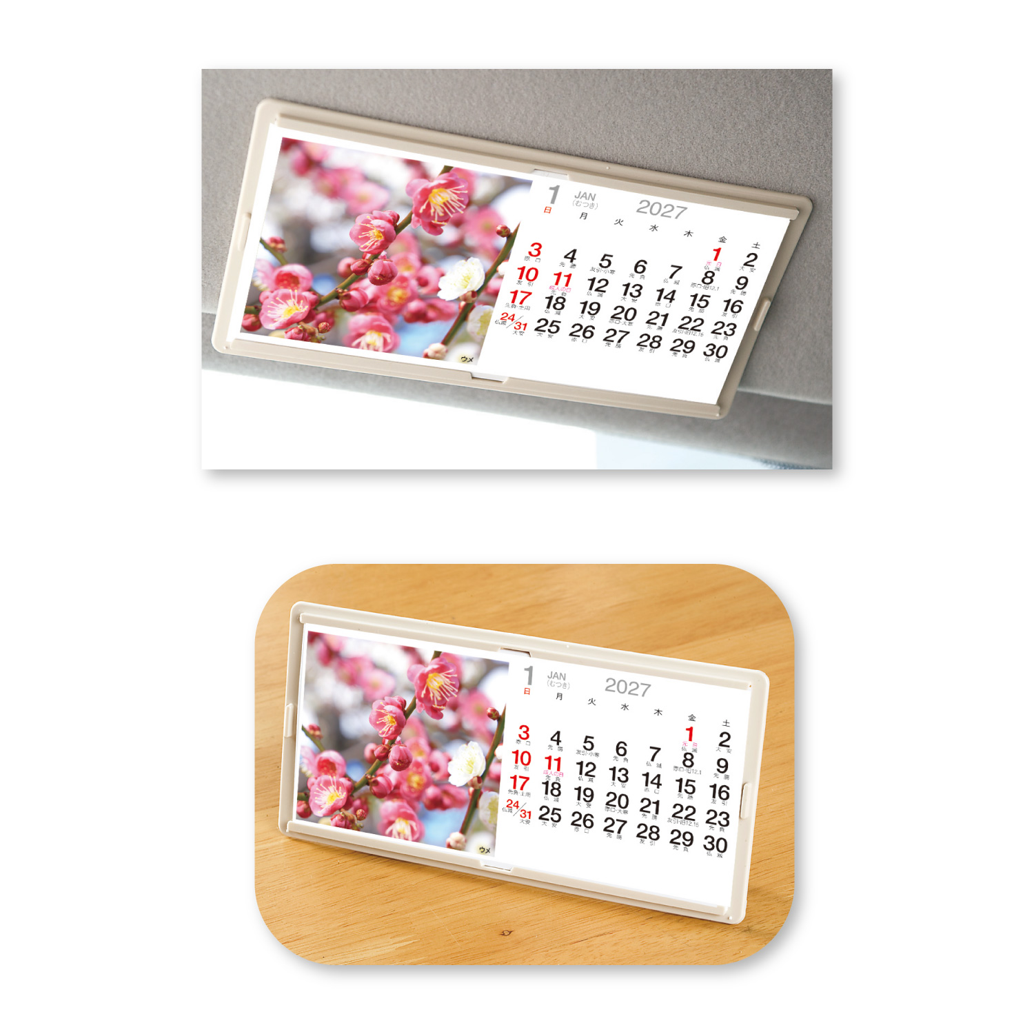 オートカレンダー（フラワー）｜事務用品｜カレンダー（名入れ）｜商品