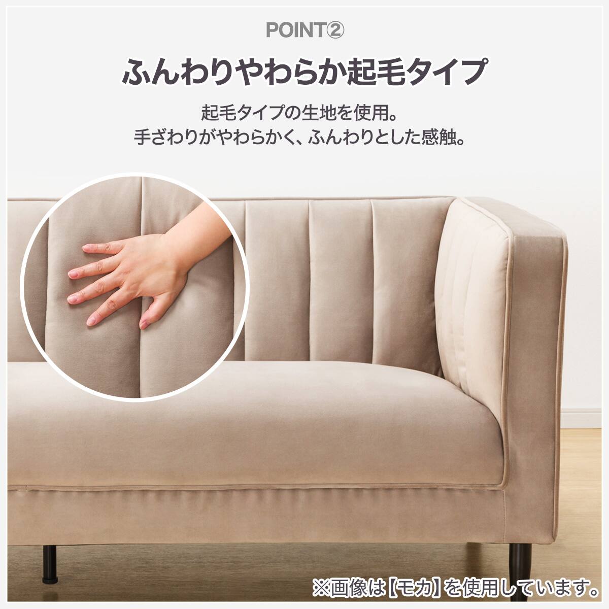 3人掛けソファ 布張りタイプ (KF01 MO) | ニトリネット【公式】 家具