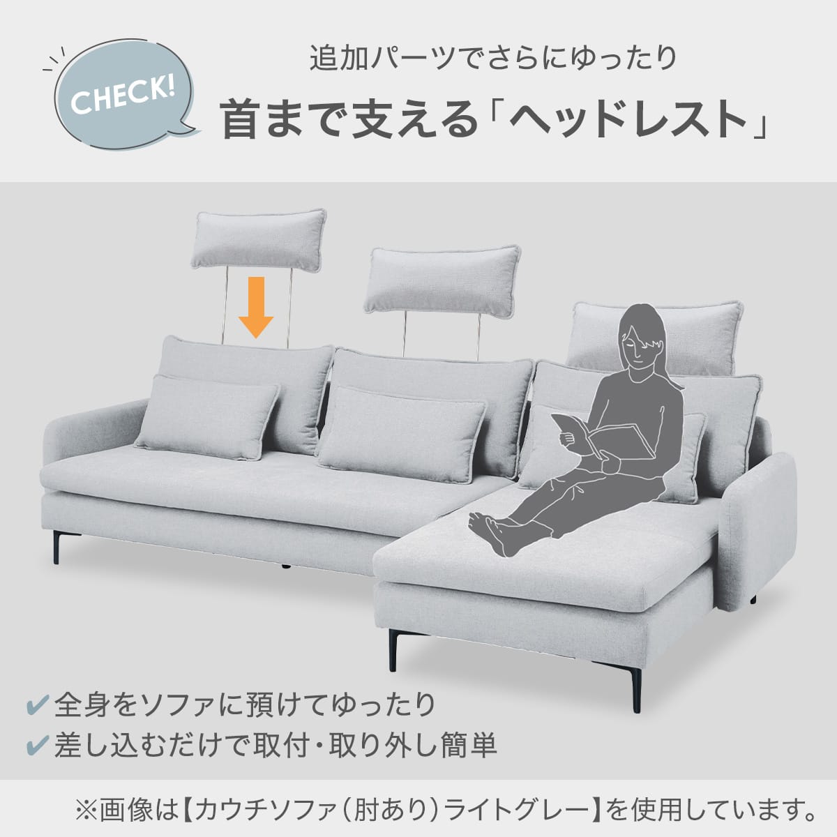 傷・汚れに強い 広い座面のゆったり 3人掛けソファ + シェーズセット