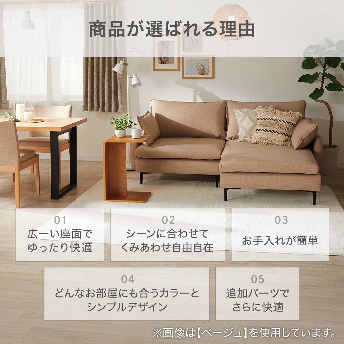 ニトリ 傷・汚れに強い 広い座面のゆったりソファ ハーフスツール 傷