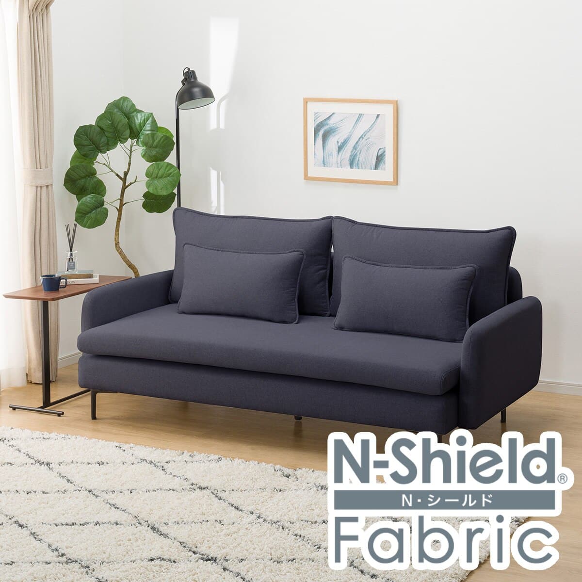 傷・汚れに強い 広い座面のゆったり 3人掛けソファ 布張りタイプ (MS01