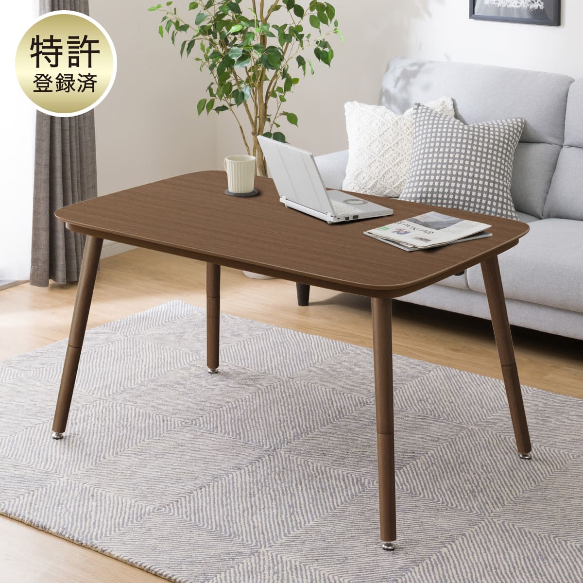 ニトリネット【公式】 家具・インテリア通販