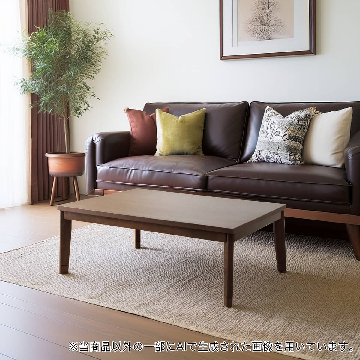 こたつ 長方形 120 | ニトリネット【公式】 家具・インテリア通販