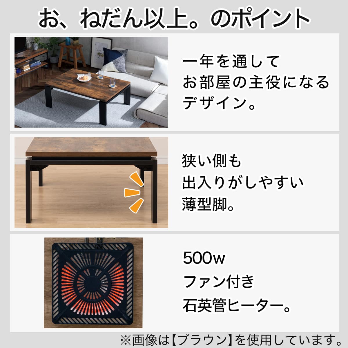 リビングこたつ(フロットR 105 VBR) | ニトリネット【公式】 家具