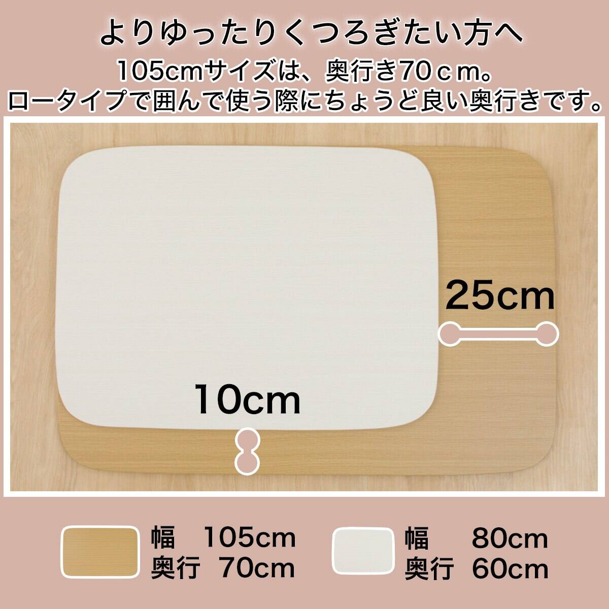 高さが変えられる2Wayこたつテーブル(NV02 8060 WW) | ニトリネット