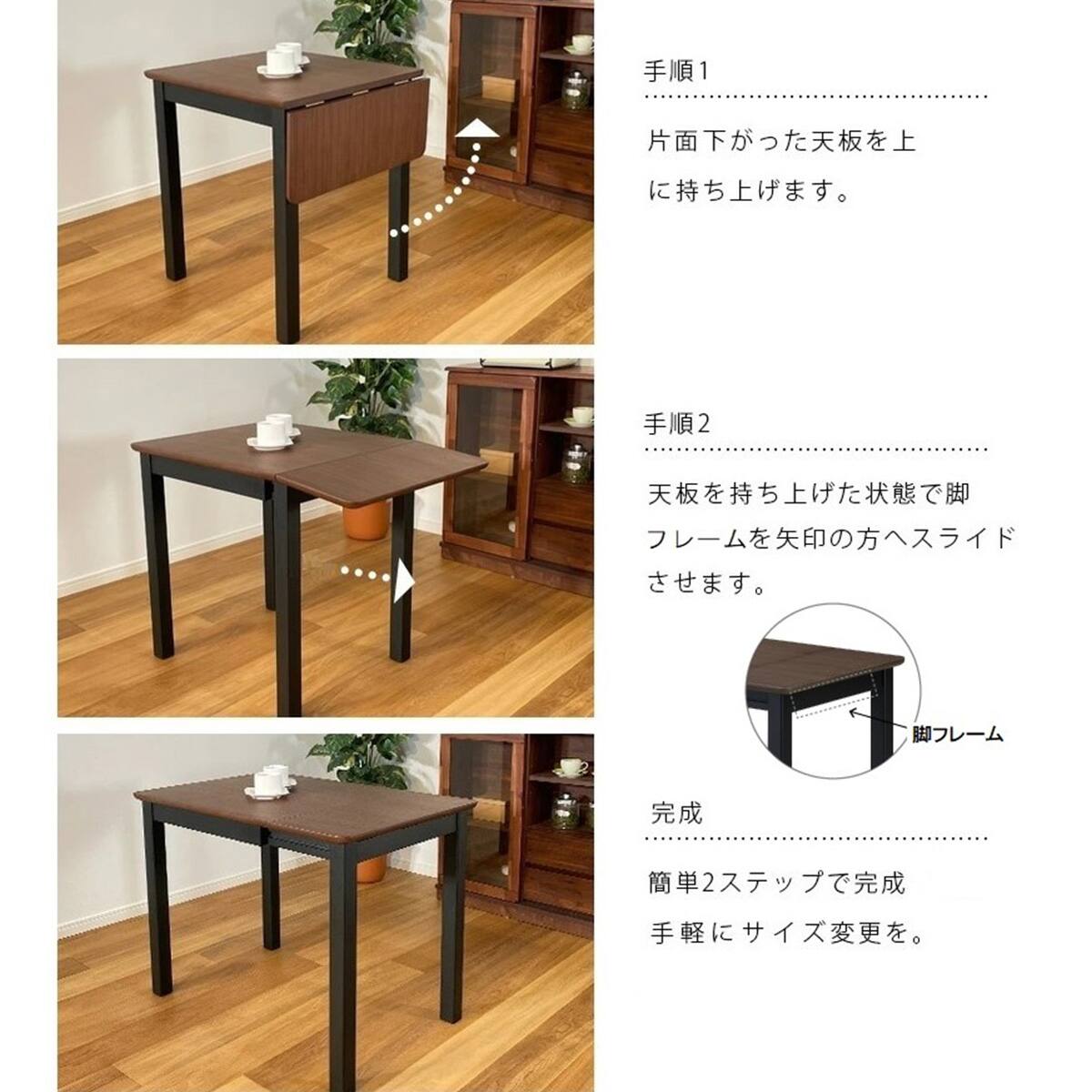 伸長式ダイニングテーブル (幅80-120cm PRS LBR) | ニトリネット【公式