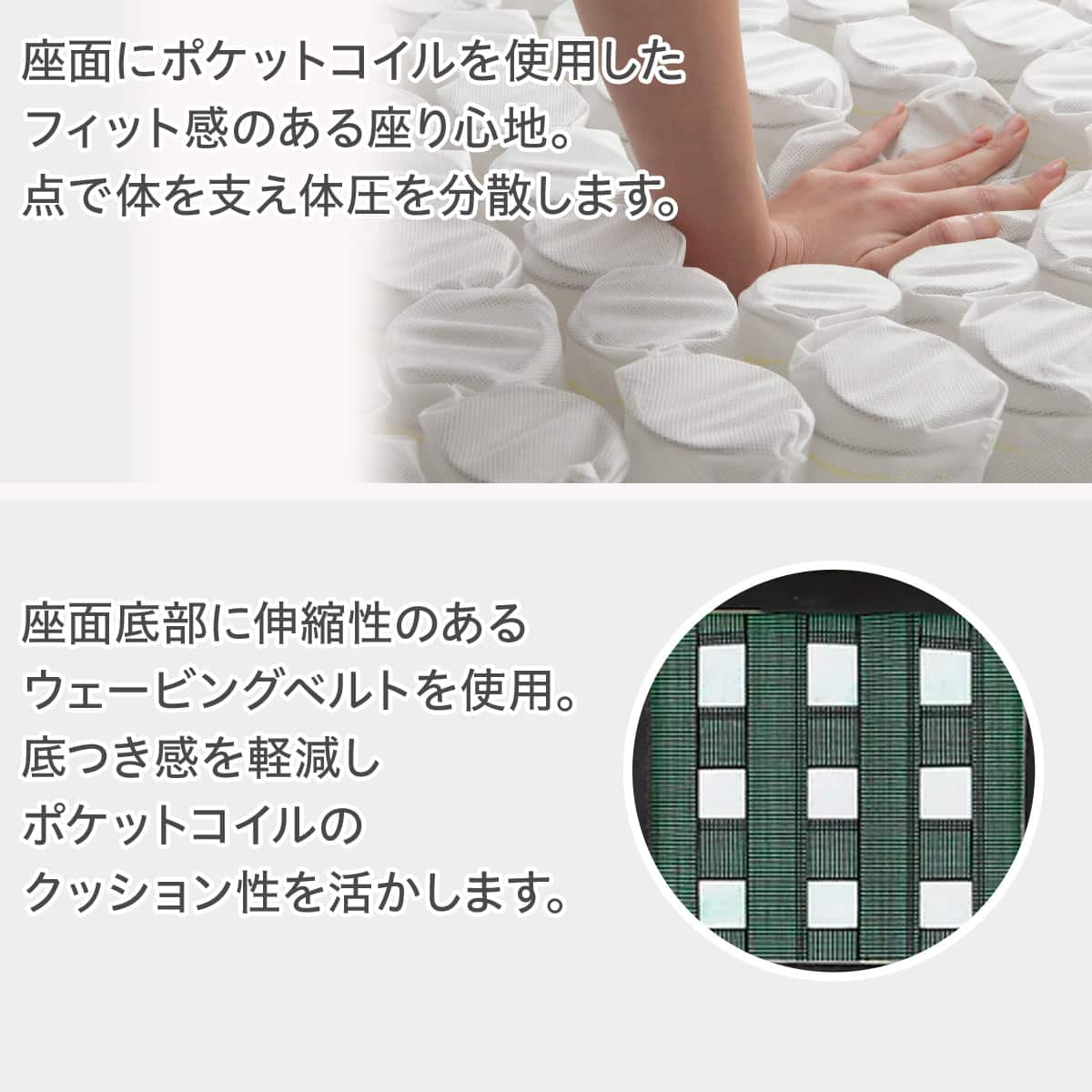 ソファのような座り心地のポケットコイルダイニング回転チェア(N