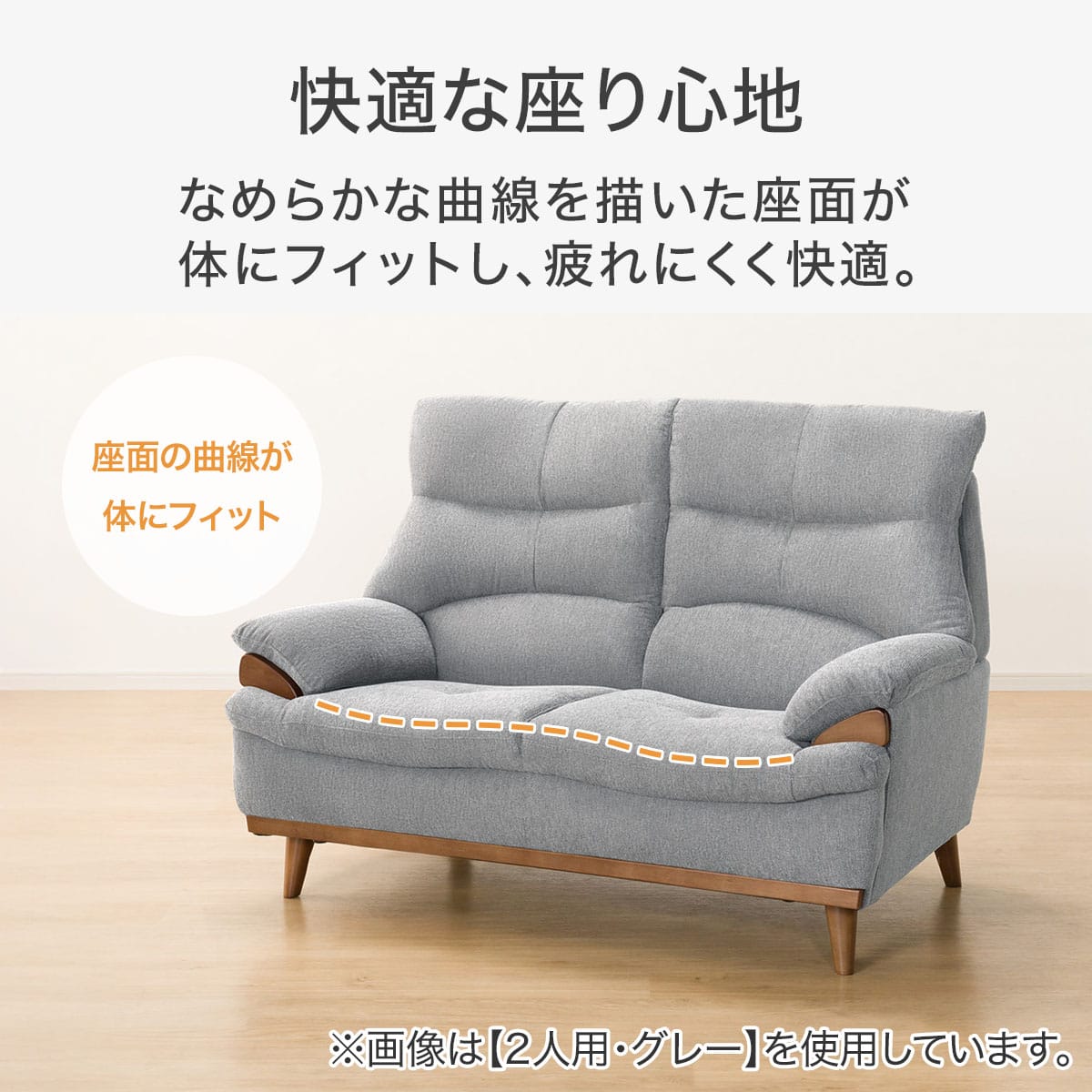 2人掛けソファ 布張りタイプ (PD02-2 DBR) | ニトリネット【公式