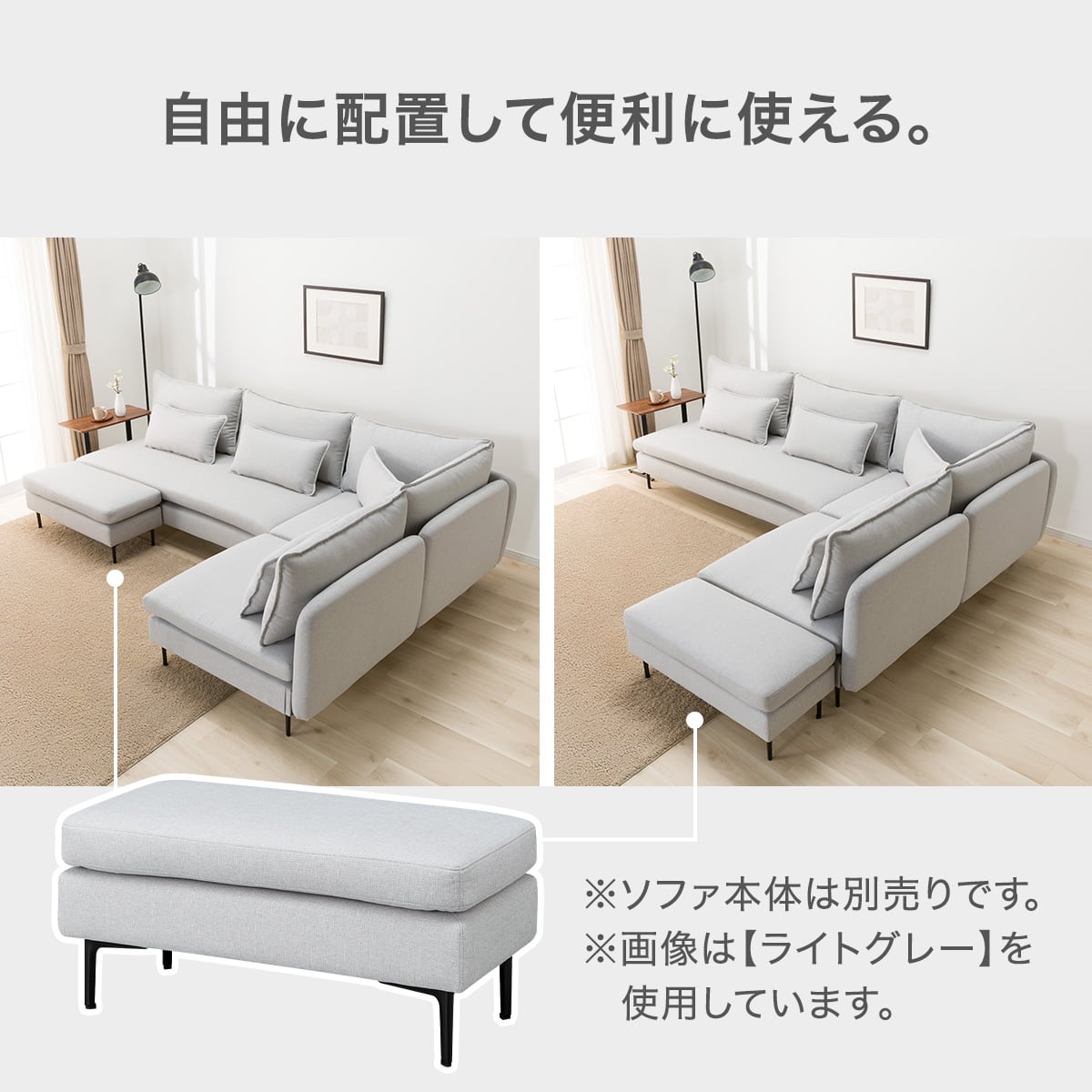 広い座面のゆったり ハーフスツール 布張りタイプ (MS01 BE) | ニトリ