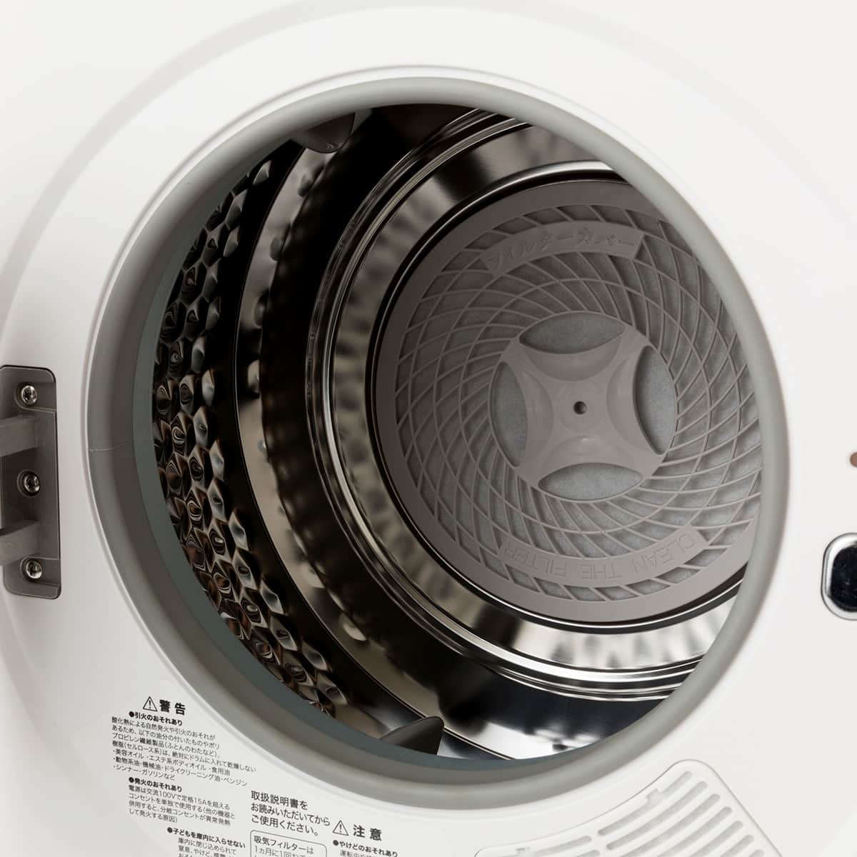 3kg衣類乾燥機 (NH30DE1ホワイト)(リサイクル回収なし) | ニトリネット