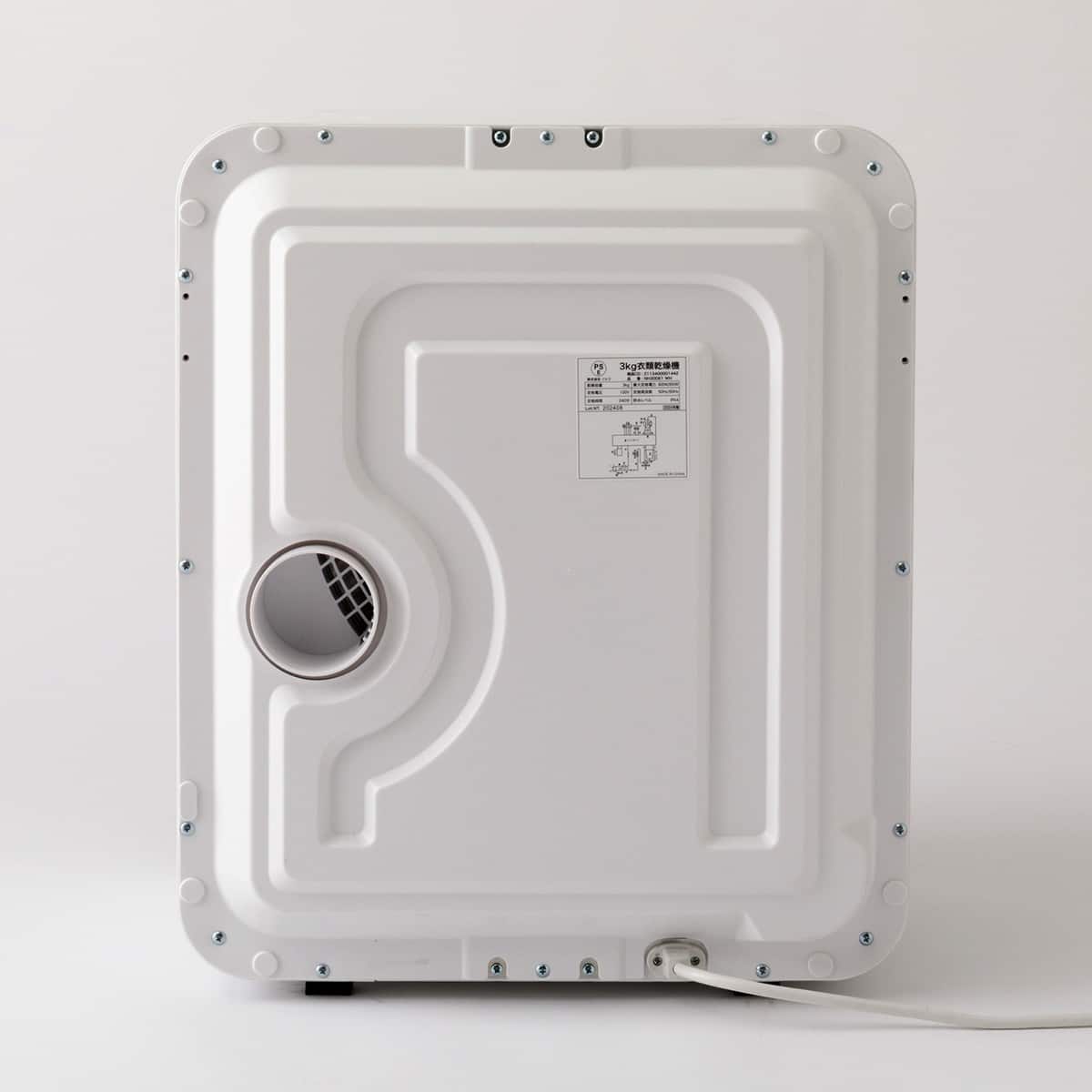 3kg衣類乾燥機 (NH30DE1ホワイト)(リサイクル回収なし) | ニトリネット