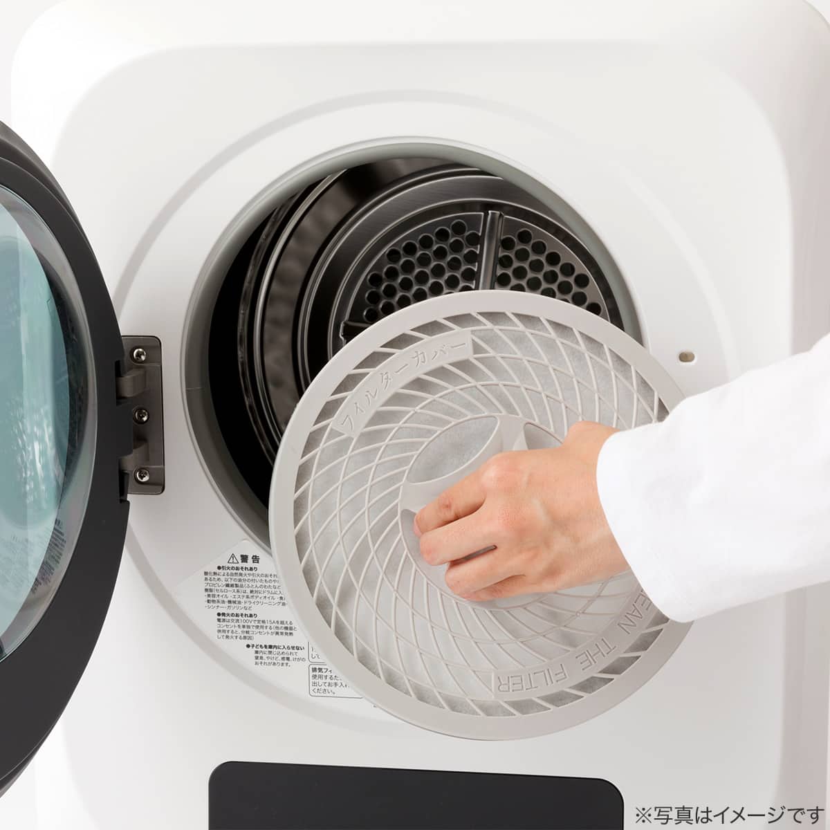 3kg衣類乾燥機 (NH30DE1ホワイト)(リサイクル回収なし) | ニトリネット