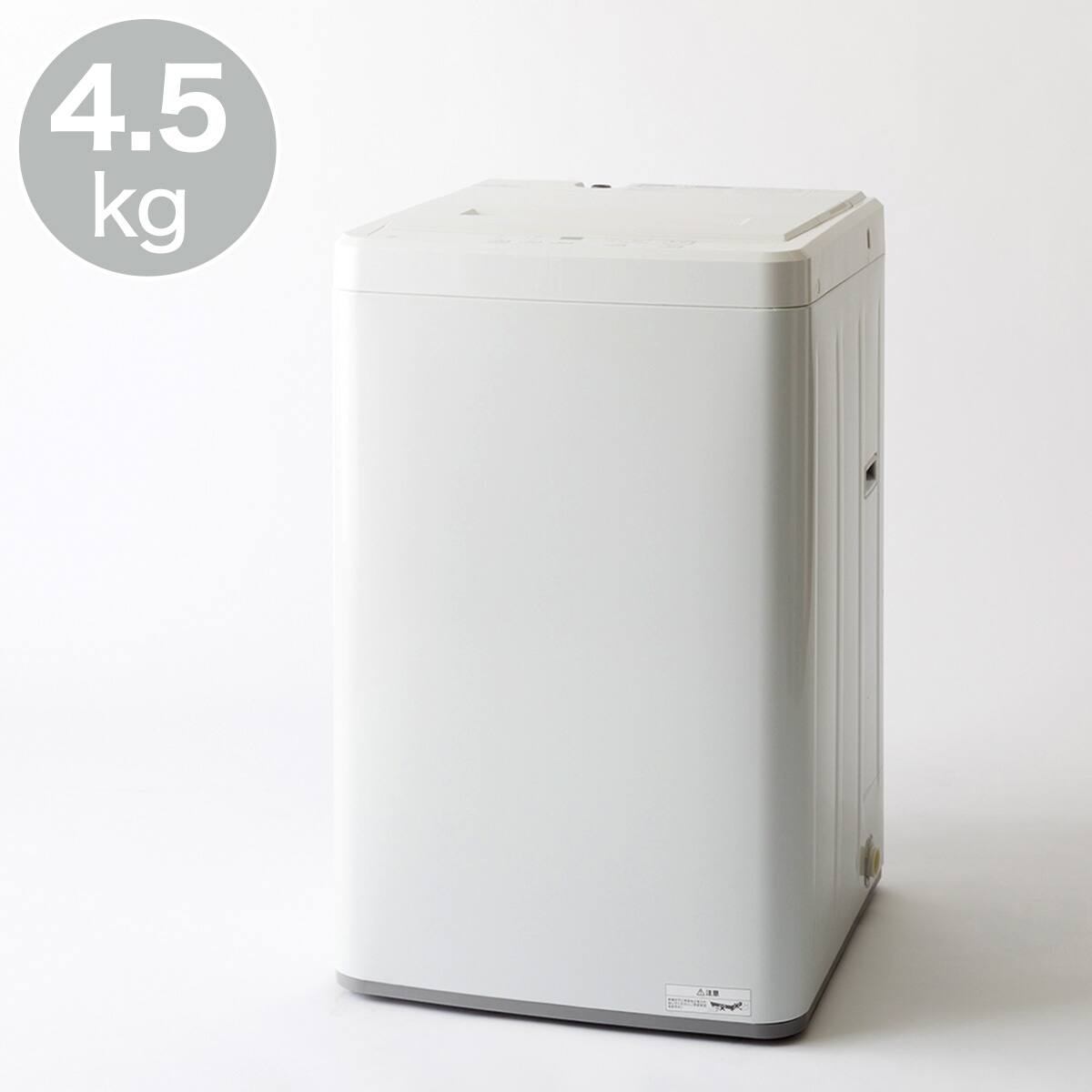 ニトリ NT45T1 取扱説明書・レビュー記事 - トリセツ