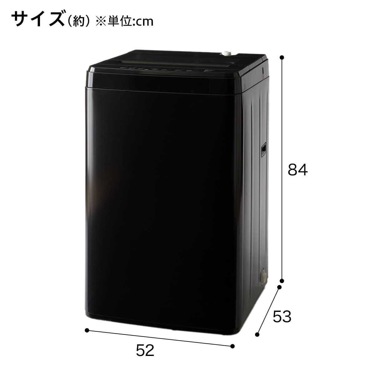 6kg全自動洗濯機(NT60T1 ブラック)(リサイクル回収なし) | ニトリ