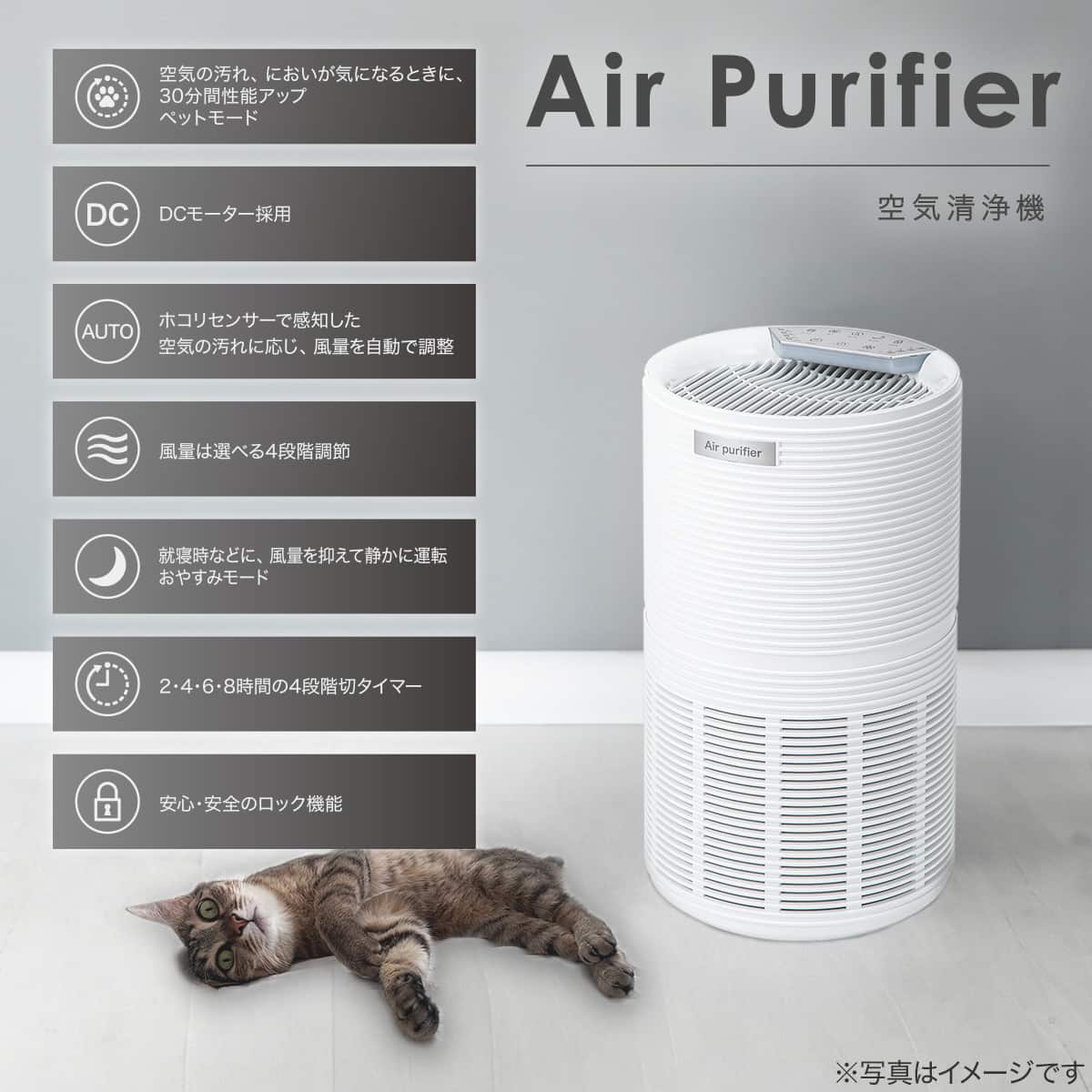 空気清浄機 (NR-6089WH) | ニトリネット【公式】 家具・インテリア通販