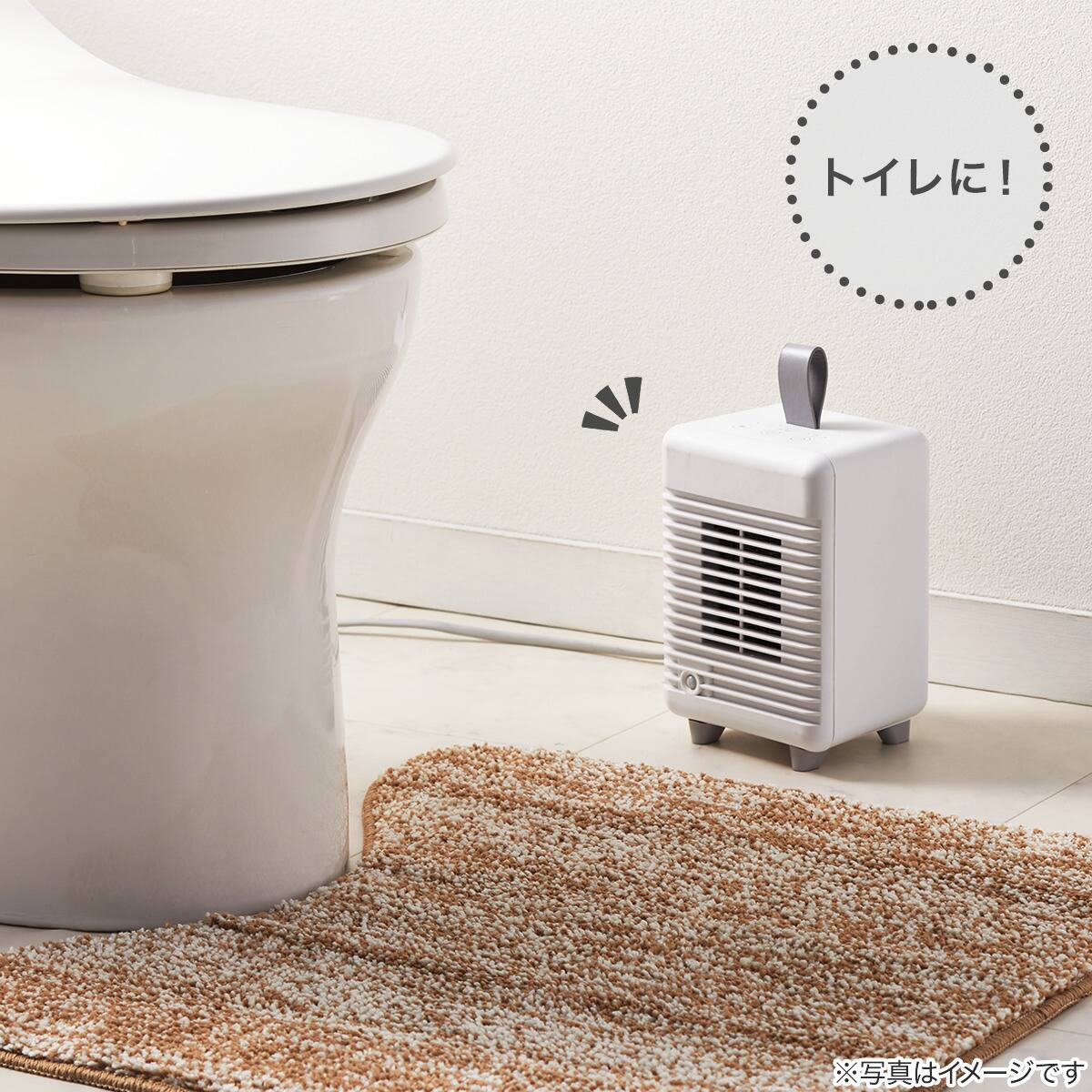 人感ミニセラミックファンヒーター(KH07 ホワイト) | ニトリネット