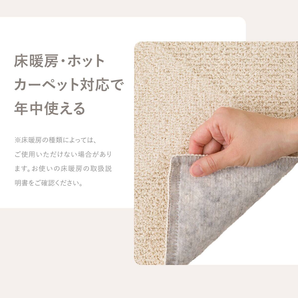 肌ざわりがやさしい綿混ラグ(185×185 アイボリー cST03) | ニトリ