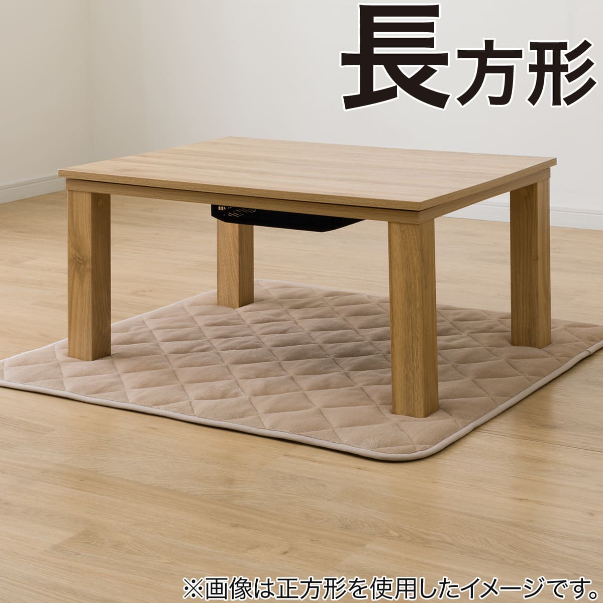 こたつ中敷き(95X140 SL2401 BE) | ニトリネット【公式】 家具