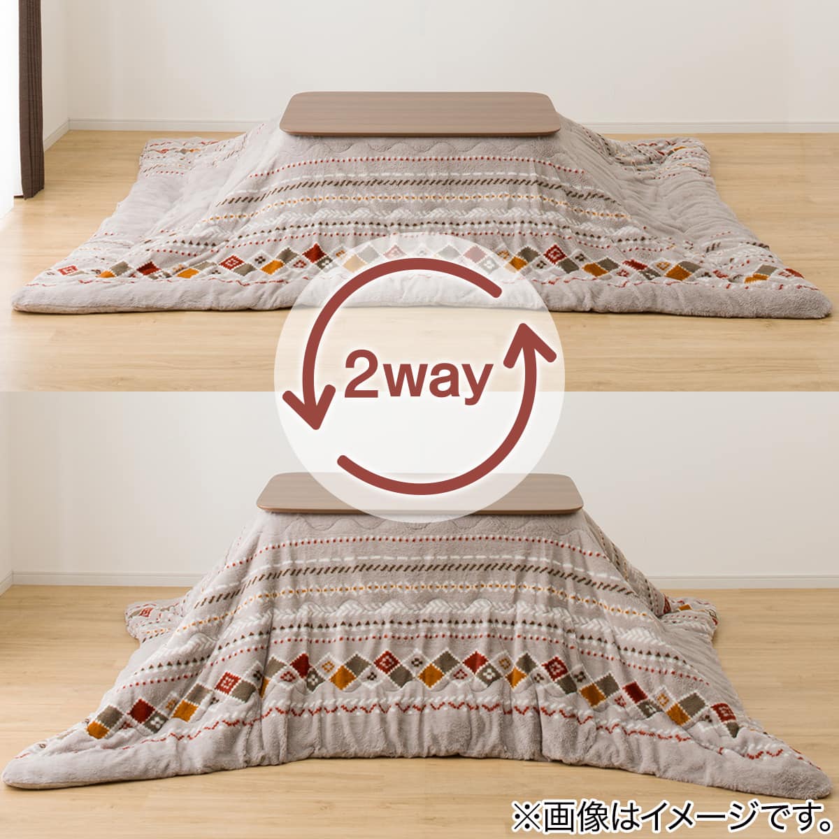 こたつ掛ふとん 大判(NウォームWSP RS2413 BR) | ニトリネット【公式