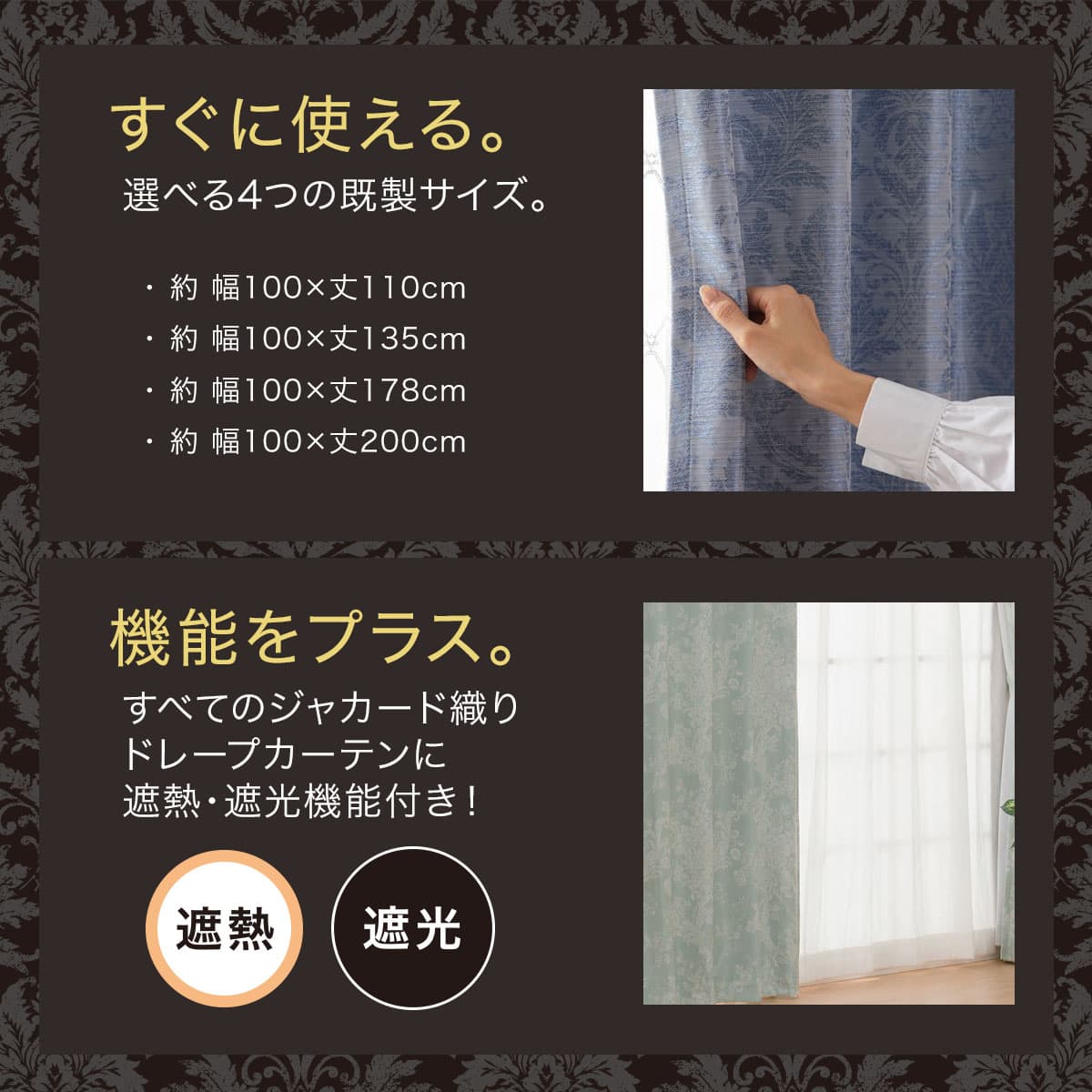 裏地付き遮光1級・遮熱カーテン(PK129 100X135X2) | ニトリネット