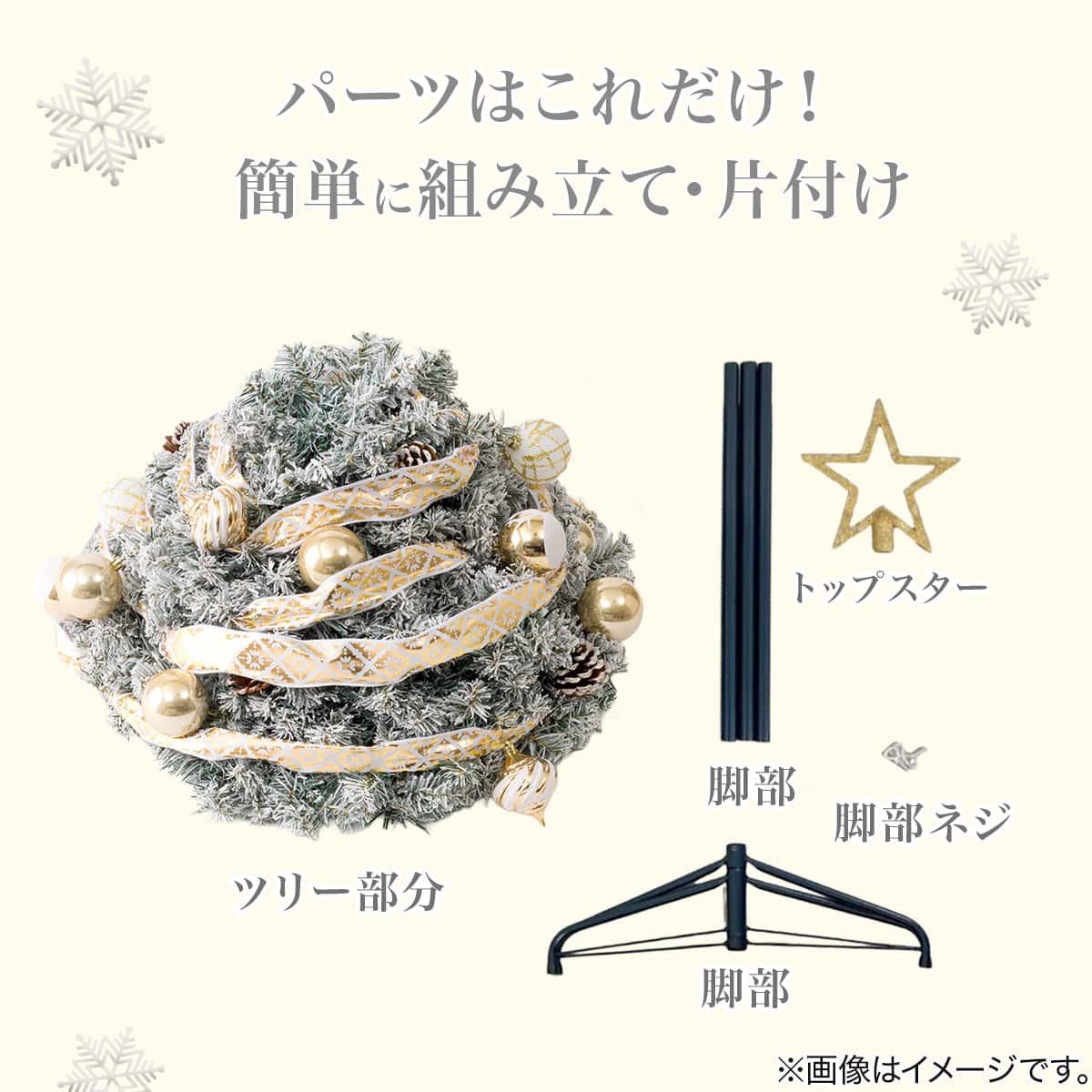 クリスマスツリー】簡単スリーステップセットツリー S120cmUSB(n5BF